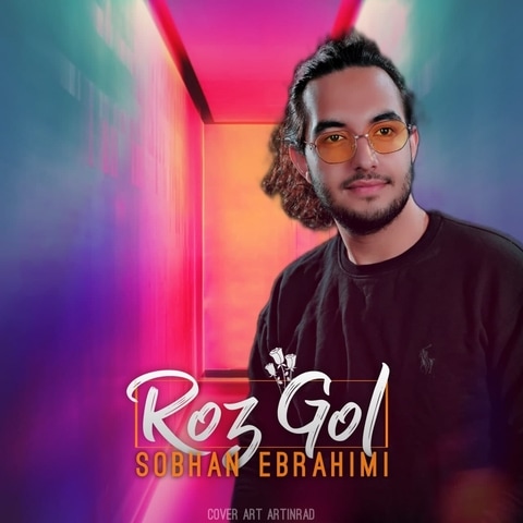 Sobhan Ebrahimi Roz Gol